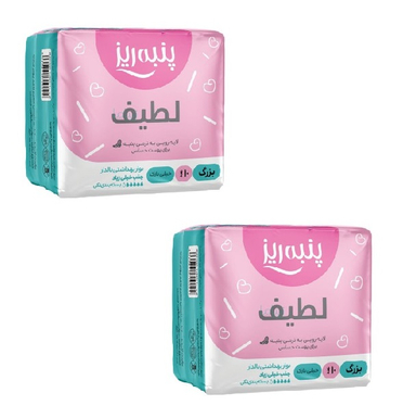 نوار بهداشتی بالدار بزرگ خیلی نازک روزانه پنبه ریز (Panberes) بسته 10 عددی مجموعه 2 عددی