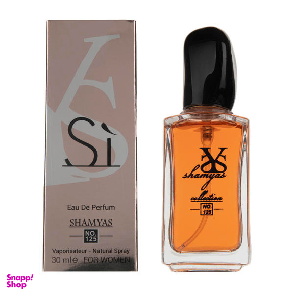 ادوپرفیوم زنانه شمیاس (Shamyas) مدل Si