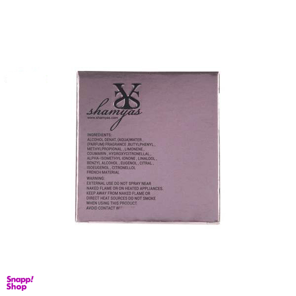 ادوپرفیوم زنانه شمیاس (Shamyas) مدل Bamboo