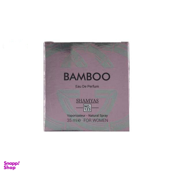 ادوپرفیوم زنانه شمیاس (Shamyas) مدل Bamboo