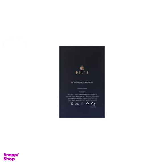 ادوپرفیوم مردانه دیوایز (Diviz) مدل دیور ساواج ‌