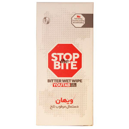 دستمال مرطوب ویهان (Vihan) مدل bite بسته 20 عددی