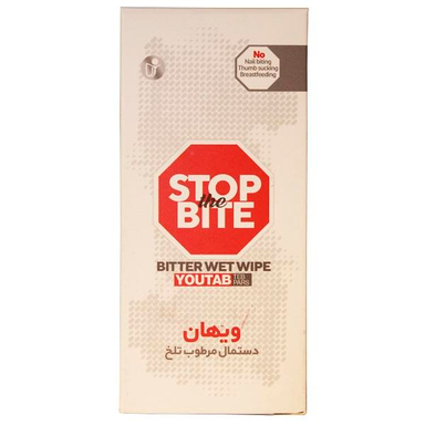 دستمال مرطوب ویهان (Vihan) مدل bite بسته 20 عددی