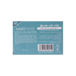 پودر موبر آقایان بهین (Behin) مدل Scented Flowers وزن 50 گرم بسته 2 عددی