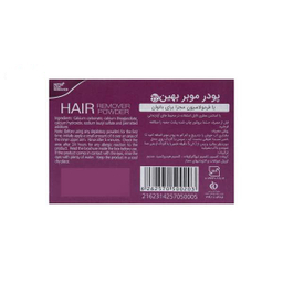 پودر موبر بانوان بهین (Behin) مدل Scented Flowers وزن 50 گرم بسته 10 عددی
