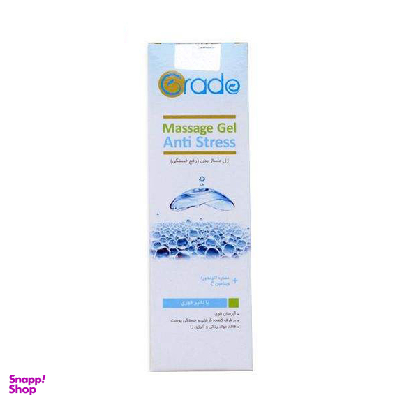 ژل ماساژ پوست گرادو (Gardo) مدل Anti STRESS حجم 75 میلی‌ لیتر