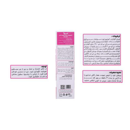 شامپو مو تقویت کننده و ضد شوره تینولا بیوتی (Tinola beauty) کد 08 حجم 200 میلی‌لیتر