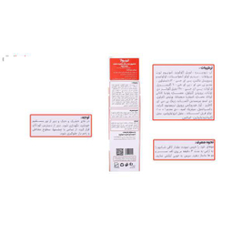 شامپو مو ضد ریزش و تقویت کننده تینولا بیوتی (Tinola beauty) کد TI04 حجم 200 میلی‌لیتر
