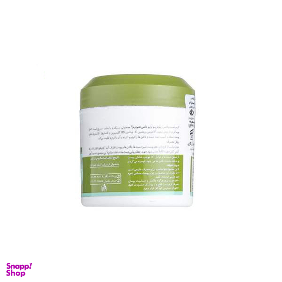 کرم دست و ناخن نیودرم (Neuderm) مدل Olive Dex حجم 150 میلی‌لیتر