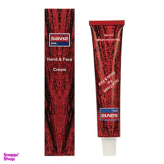 کرم مرطوب کننده ساویز (Saviz) مدل Hand & Face وزن 45 گرم