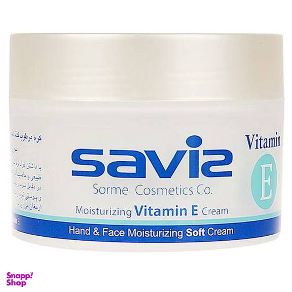 کرم مرطوب کننده دست و صورت ساویز (Saviz) مدل Vitamin E وزن 180 گرم
