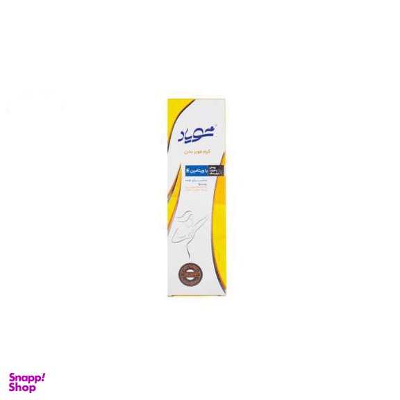 کرم موبر شویاد (Shooyad) مدل FKSH4 حجم 120 میلی‌لیتر بسته 4 عددی