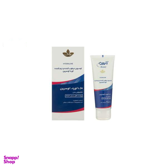 لوسیون مرطوب کننده بدن آردن (Ardene) سری Hydra line مدل اوسرین + اوره %10 حجم 75 میلی‌ لیتر