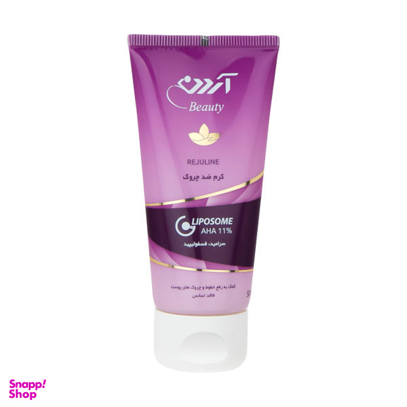 کرم ضد چروک پوست آردن (Ardene) سری Rejuline مدل Liposome Aha 11% حجم 50 میلی‌‌ لیتر