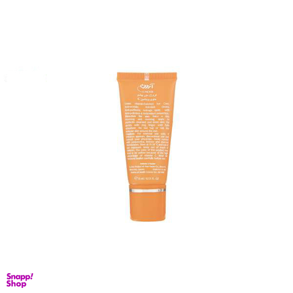 کرم ضد چروک دور چشم آردن (Ardene) مدل C10 حجم 15 میلی‌‌ لیتر