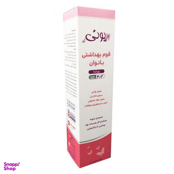 فوم بهداشتی بانوان یونی لد (Uni led) مدل Feminine Intimate حجم 200 میلی‌ لیتر