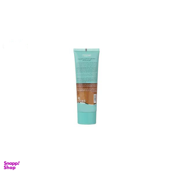 ماسک اسکراب پوست هیدرودرم (Hydroderm) مدل Argan حجم 100 میلی‌لیتر