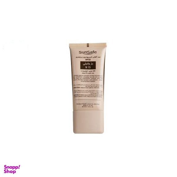 کرم ضد آفتاب رنگی سان سیف فاقد چربی با spf50 رنگ بژ وانیلی حجم 40 میلی لیتر