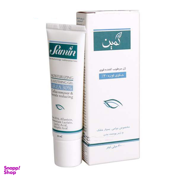 ژل لایه بردار و مرطوب کننده قوی ثمین (Samin) حاوی اوره 30 درصد مناسب پوست های خشک و آسیب دیده حجم 30 میلی لیتر
