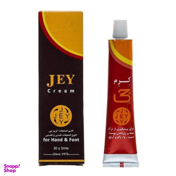 کرم رفع ترک بدن جی (Jey) کد 001 حجم 50 میلی‌‌لیتر بسته 2 عددی
