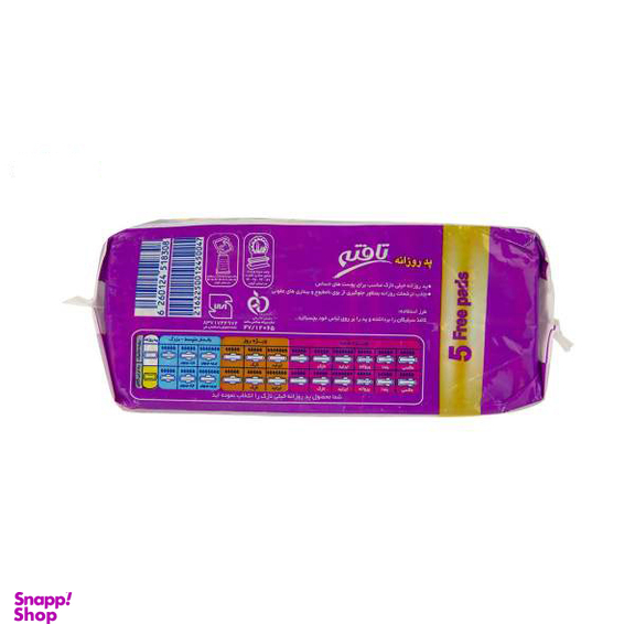 پد روزانه تافته (Tafteh) مدل UltraThin بسته 40 عددی