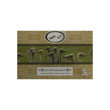 صابون شستشو ان جی (Ng) مدل OstRich وزن 100 گرم