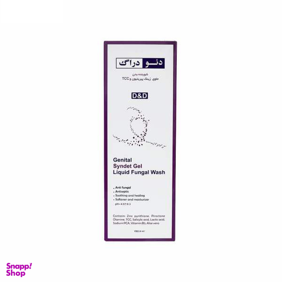 پن مایع ضد قارچ دیو دراگ (Deo Drug) مدل Fungal Wash حجم 150 میلی‌لیتر