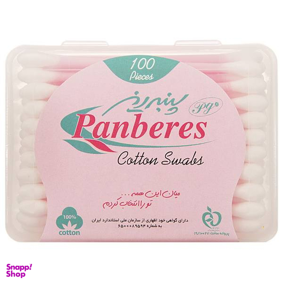 گوش پاک کن کتابی پنبه ریز (Panberes) بسته 100 عددی