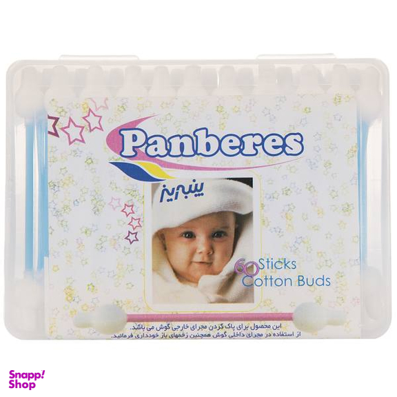 گوش پاک کن کودک پنبه ریز (Panberes) بسته 60 عددی