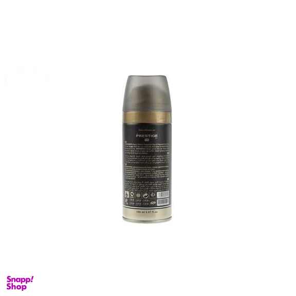 اسپری ضد تعریق مردانه پرستیژ (Prestige) مدل Bvlgari حجم 150 میلی‌لیتر