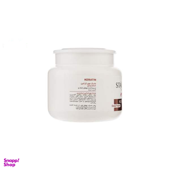 ماسک مو استار لیدی (Star Lady) مدل Keratin حجم 500 میلی‌ لیتر