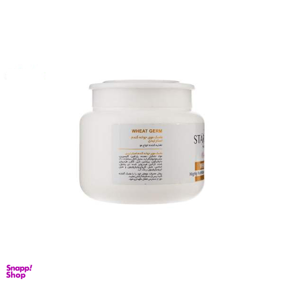 ماسک مو استار لیدی (Star Lady) مدل Wheat Germ حجم 500 میلی‌ لیتر