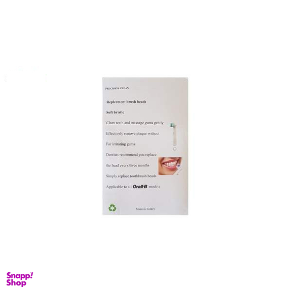 سری یدک مسواک برقی استاردنت مدل Precision Clean بسته 4 عددی