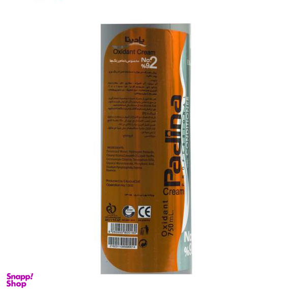 اکسیدان پادینا (Padina) مدل O9750 نه درصدی حجم 750 میلی‌لیتر