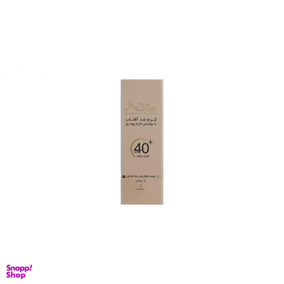کرم پودر مدیسان (Medisun) مدل Soft Caramel حجم 30 میلی‌لیتر به همراه کرم ضد آفتاب مدل Gold