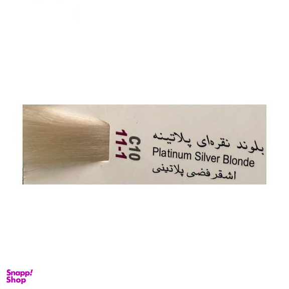 رنگ مو پادینا (Padina) شماره C10.11.1 رنگ بلوند نقره‌ای پلاتینه حجم 100 میلی‌لیتر