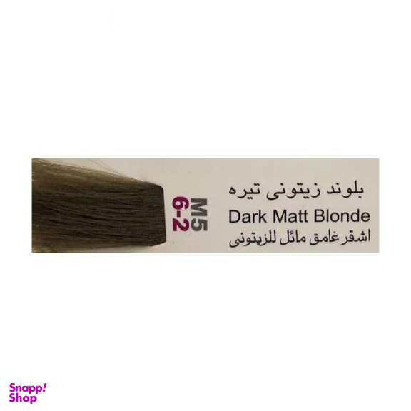 رنگ مو پادینا (Padina) شماره M5.6.2 رنگ بلوند زیتونی تیره حجم 100 میلی‌لیتر