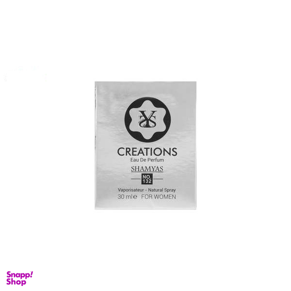 ادوپرفیوم زنانه شمیاس (Shamyas) مدل Creations