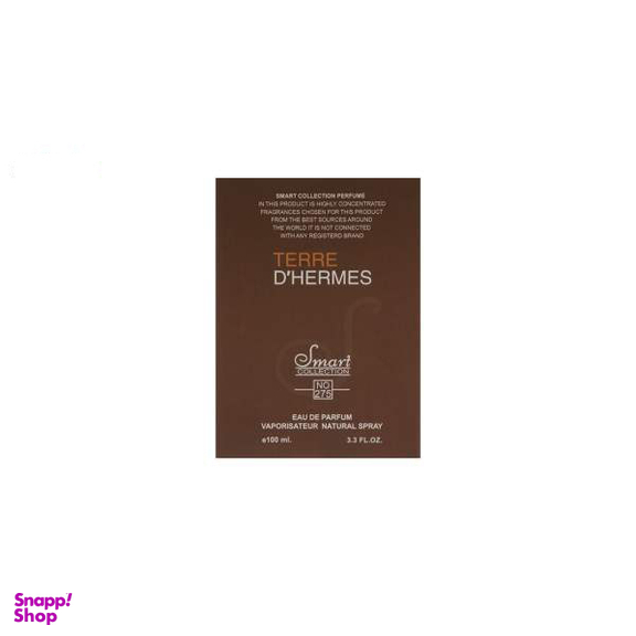 ادو پرفیوم مردانه اسمارت کالکشن (Smart Collection) مدل Hermes
