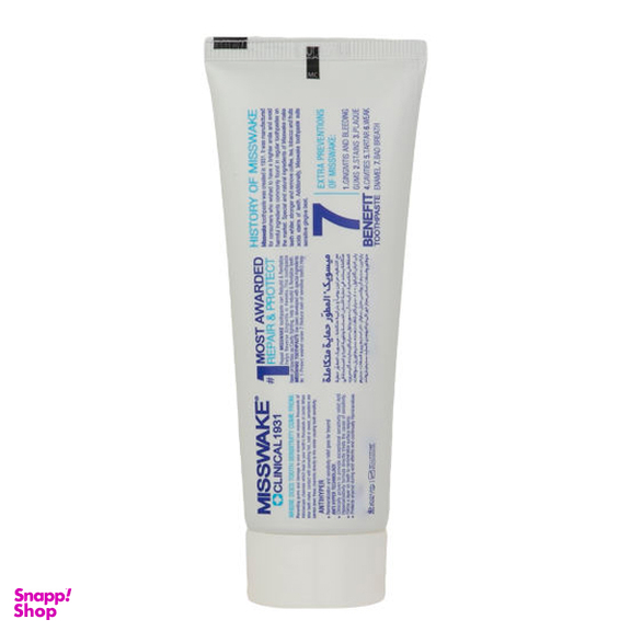 خمیر دندان میسویک مدل Daily Whitening حجم 75 میلی لیتر