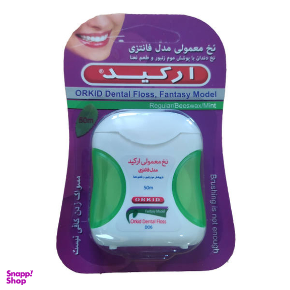 نخ دندان ارکید (Orkid) مدل فانتزی رنگ سبز 50 متر