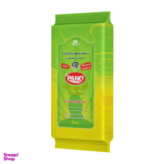 دستمال مرطوب پانو (Pano) مدل 01 بسته 15 عددی