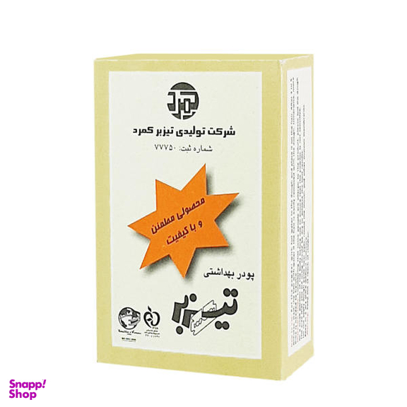 پودر موبر تیزبر (Tizbar) مدل T07 وزن 75 گرم بسته 12 عددی