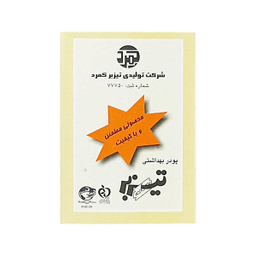پودر موبر تیزبر (Tizbar) مدل T07 وزن 75 گرم بسته 6 عددی