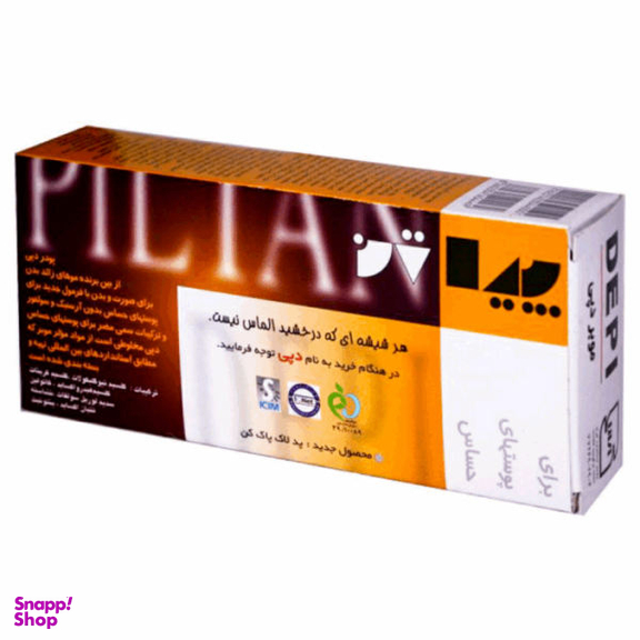 پودر موبر دپی (Depi) مدل کاج مدل 01 وزن 50 گرم
