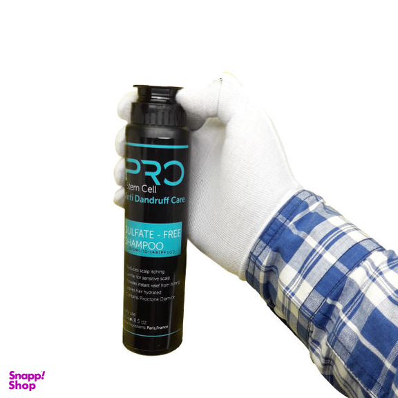 شامپو مو استم سل (Stem Cell) مدل Anti Dandruff Care حجم 250 میلی‌ لیتر