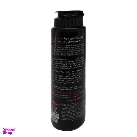 شامپو مو استم سل مدل Colour Care حجم 250 میلی‌ لیتر