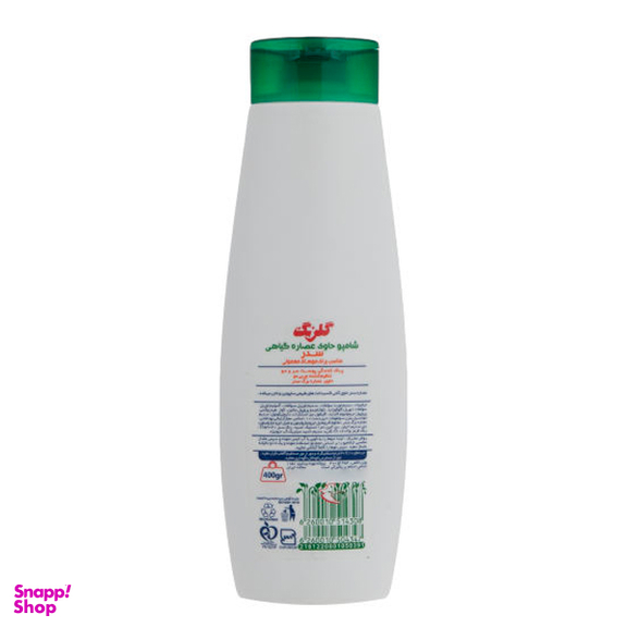 شامپو مو گیاهی گلرنگ (Golrang) مدل Cedar وزن 400 گرم
