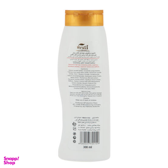 شامپو مو لابورن (Laboren) مدل Anti Hair Loss حجم 300 میلیلیتر