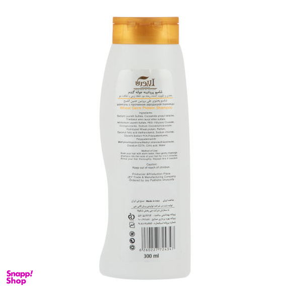 شامپو مو لابورن (Laboren) مدل Wheat Germ Protein حجم 300 میلی‌لیتر